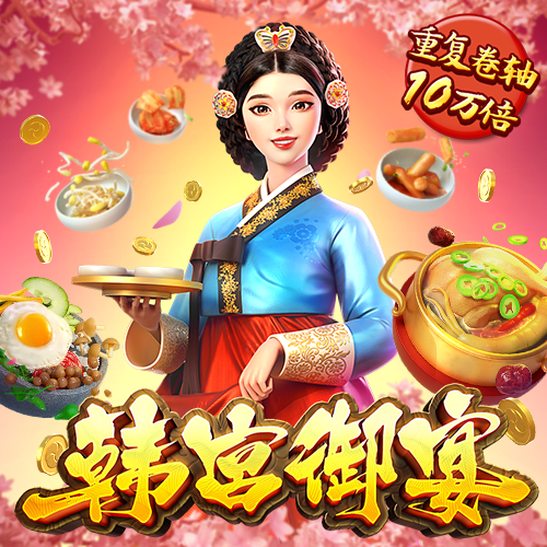 yw193coc龙物永不联2023
