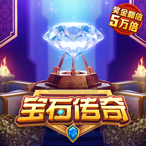 云顶4008登录