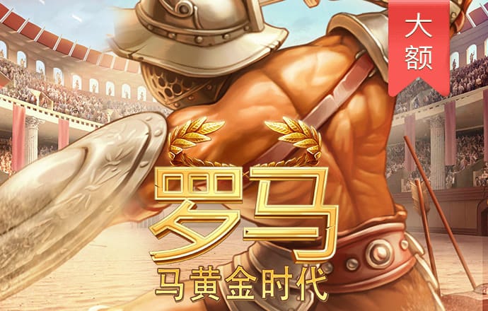 合乐888手机版app
