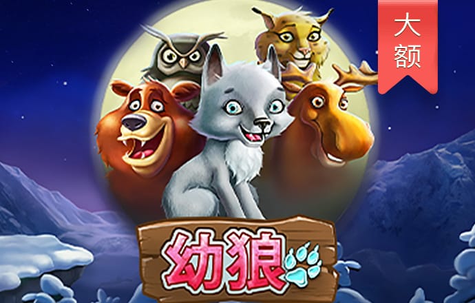 世博体育app最新版下载