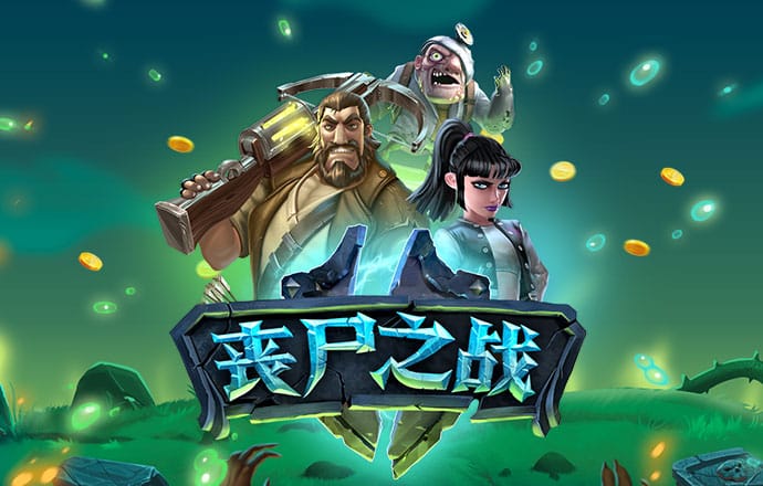 87558威尼斯登陆