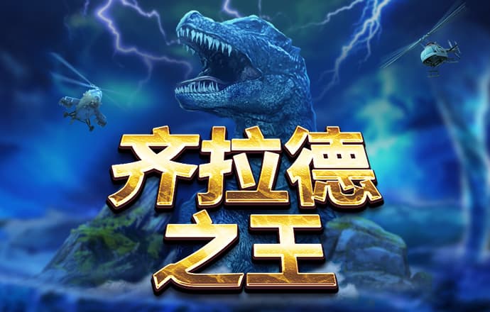 乐竞体育app官网入口