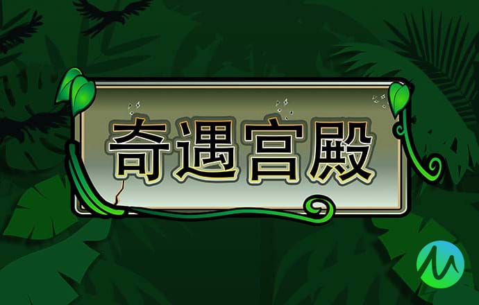 4438x全国最大