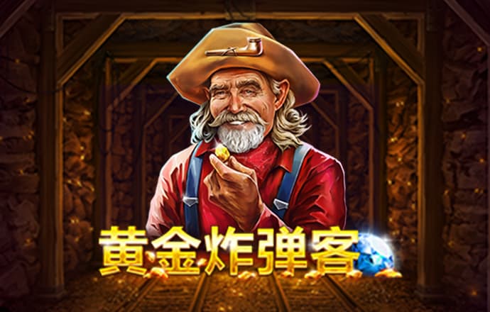 金博体育平台app下载