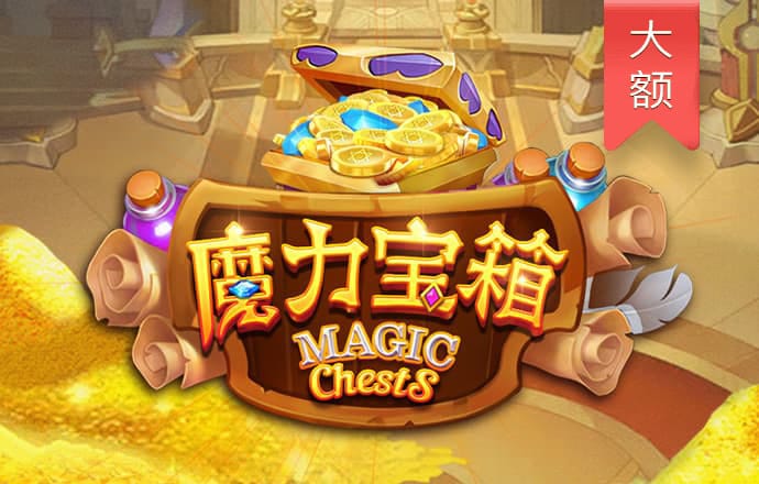龙珠体育app官方下载